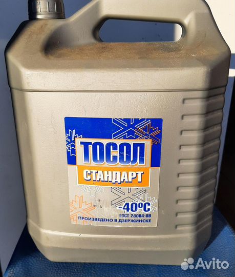 Тосол