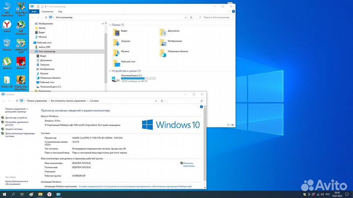 Компьютер с клавиатурой и мышкой