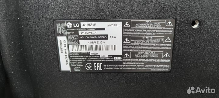 Телевизор LG 42LB561V