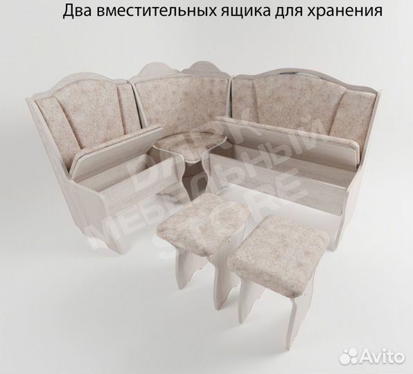 Уголок кухонный