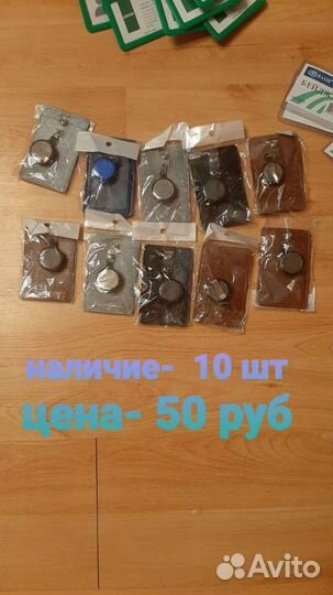 Бейджи на любой вкус