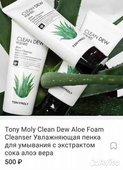 Корейская косметика оригинал