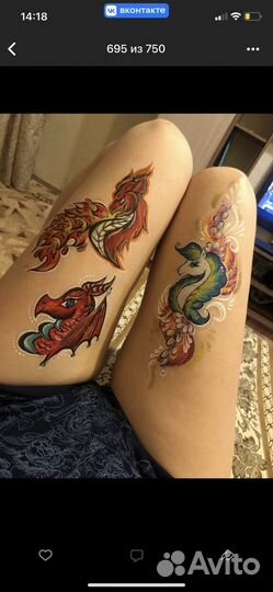 Аквагример