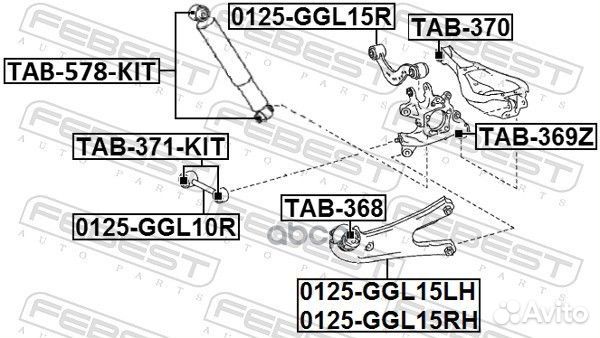 Сайлентблок задн амортизатора lexus RX 2008-2015