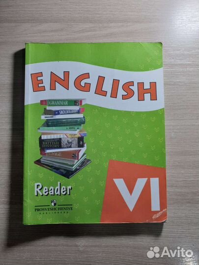 Учебники 4 класс