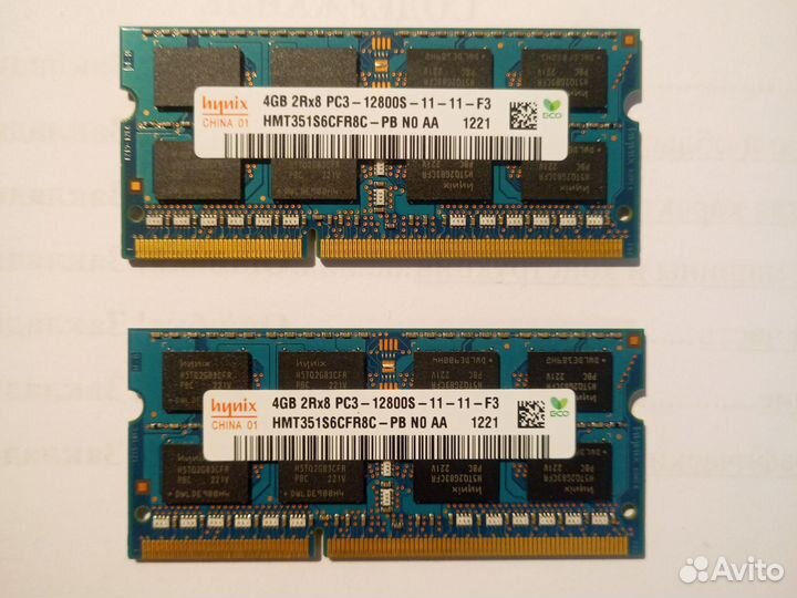 Память DDR3 4+4Гб