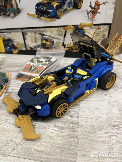 Lego Ninjago 71776