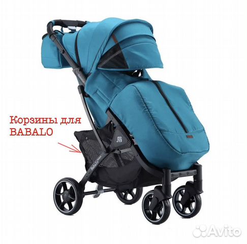 Корзина для коляски