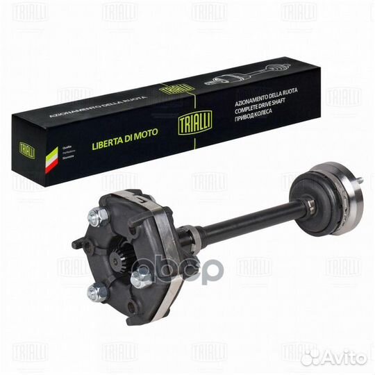 Вал карданный промежуточный ваз 2123 в сборе