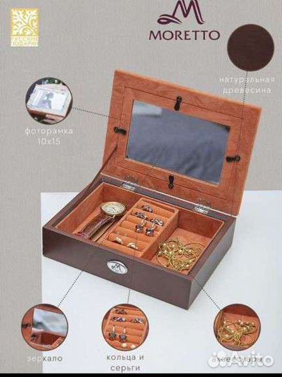 Шкатулка для ювелирных украшений