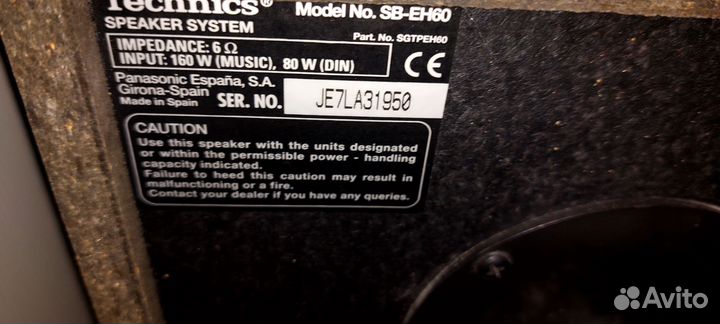 Колонки Technics SC EH-60