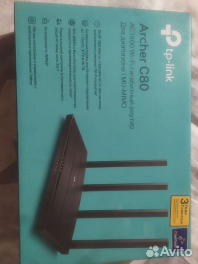 Wifi роутер tp link