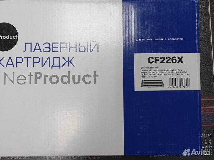 Лазерные картриджи