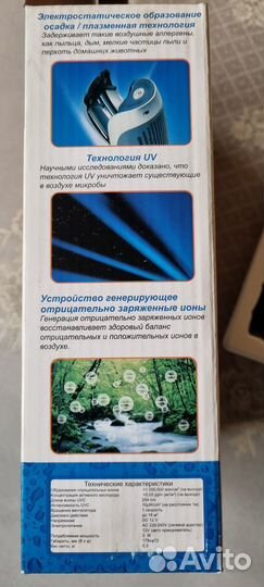 Очиститель воздуха GH2125