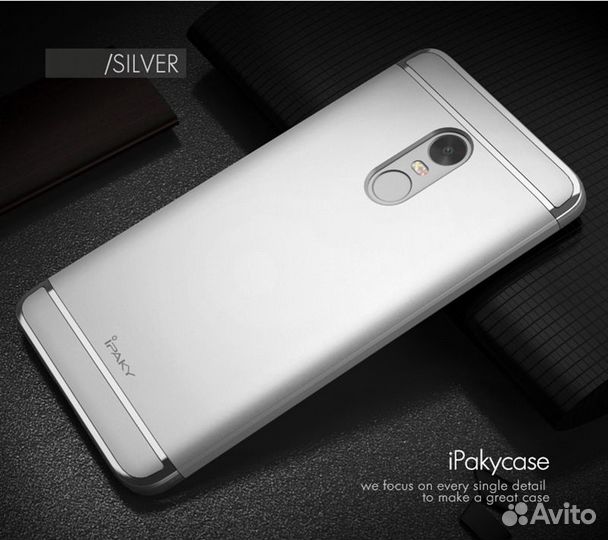 Xiaomi Redmi Note 4 - 4X - Бампер - Чехол - ipaky