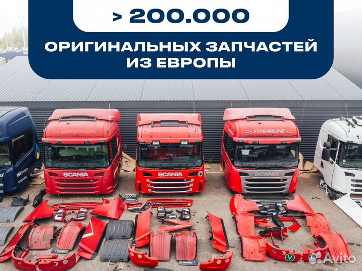 Трубопровод системы охлаждения ретарды scania g