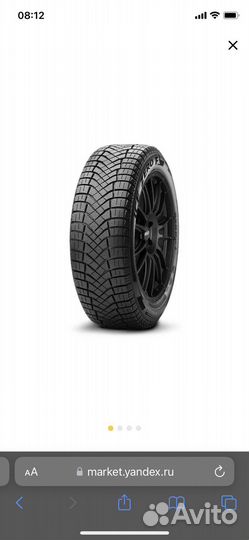 Pirelli Ice Zero FR 225/45 R17 91E