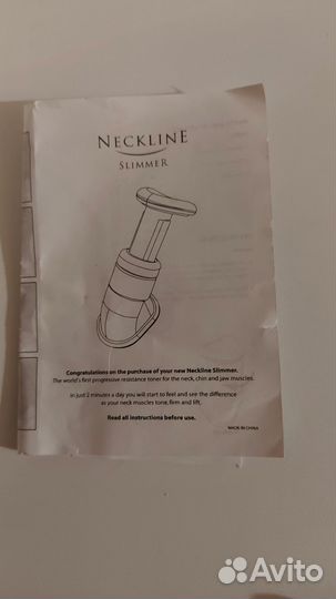 Тренажер для подбородка