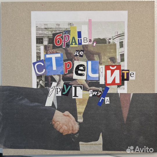 Интерьерный коллаж