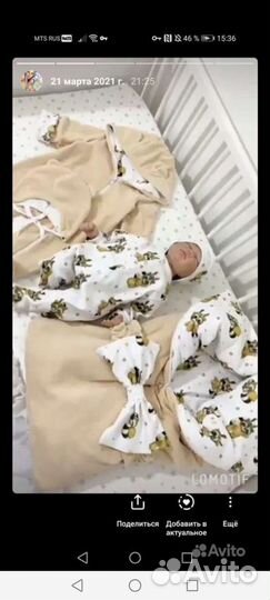 Набор на выписку