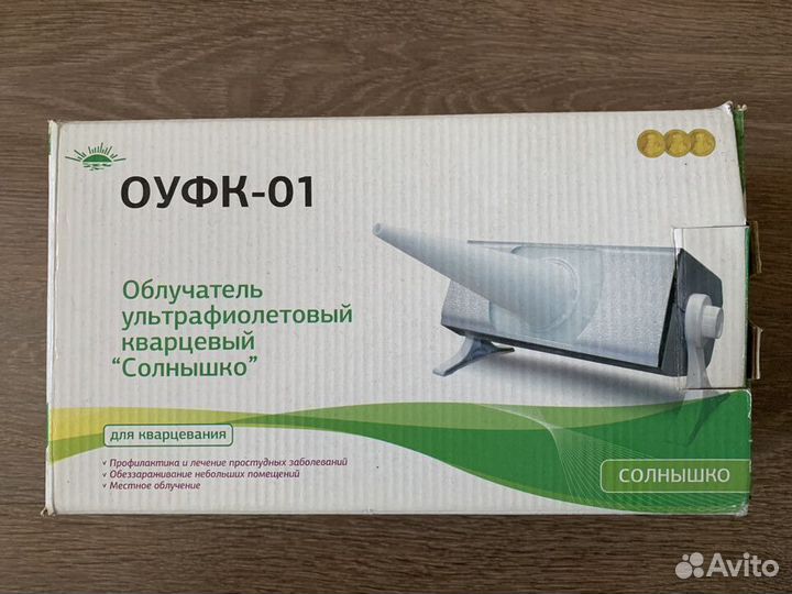 Облучатель ультрафиолетовый 