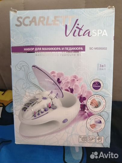 Маникюрный набор