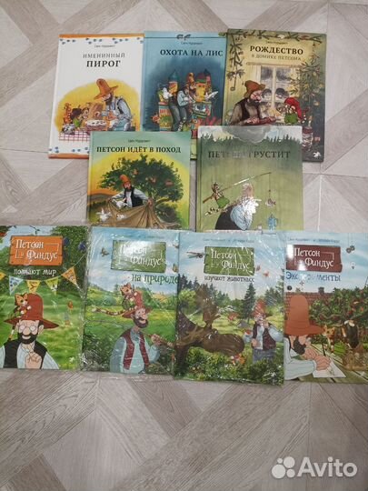 Детские книги про петсон и финдуса
