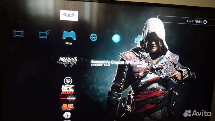 Sony PS3 super slim 500gb