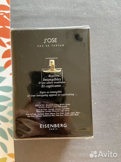 Парфюмерная вода