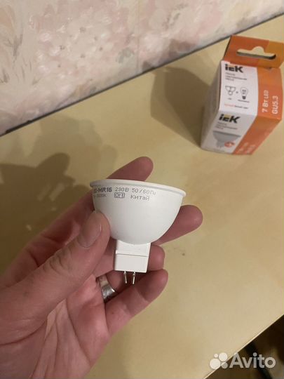 Лампа светодиодная MR16