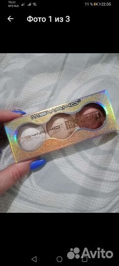 Палетка хайлайтеров