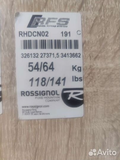 Rossignol лыжи беговые классические