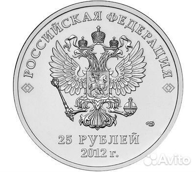 Коллекционные монеты