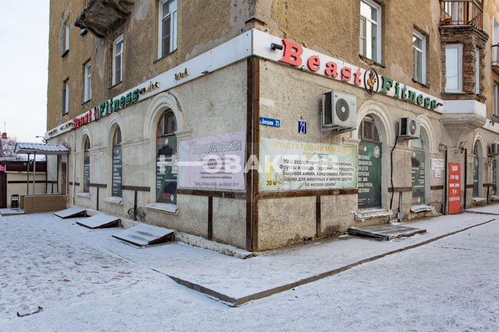 Продам помещение свободного назначения, 725 м²