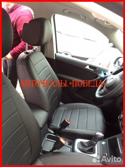 Чехлы Volkswagen Tiguan 1 из экокожи чёрные Класси