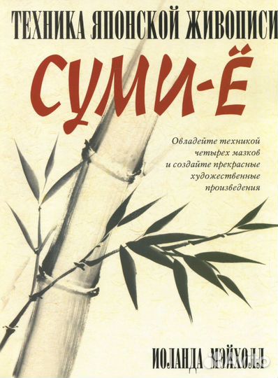 Книги по рисованию