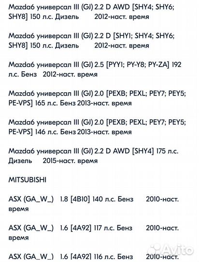 Колодки тормозные задние Mazda 6 gj (12)