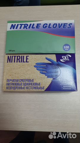 Перчатки одноразовые нитриловые