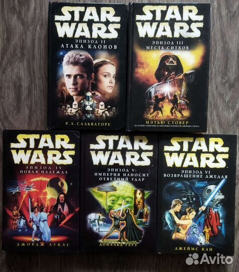 Книжная серия star wars