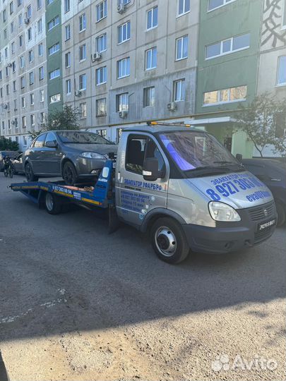 Эвакуатор по город