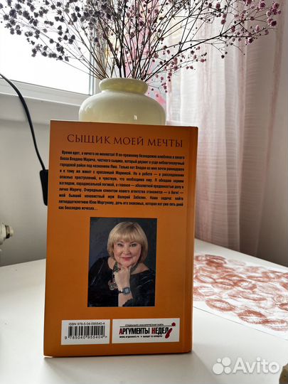 Книга Татьяны Поляковой