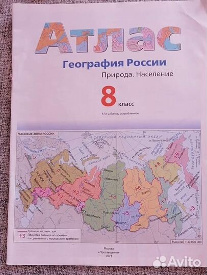 Учебник и рабочая тетрадь