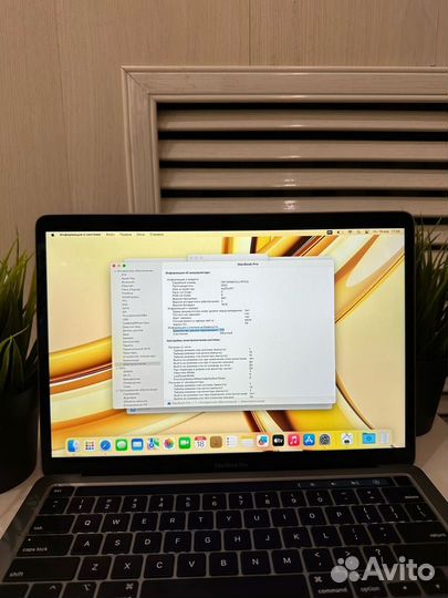 Apple MacBook Pro 13 - 2020, Core i5, 16-512GB, Sp