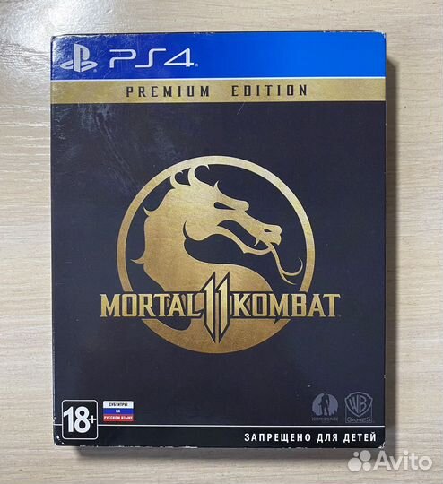 Mortal kombat 11 premium edition