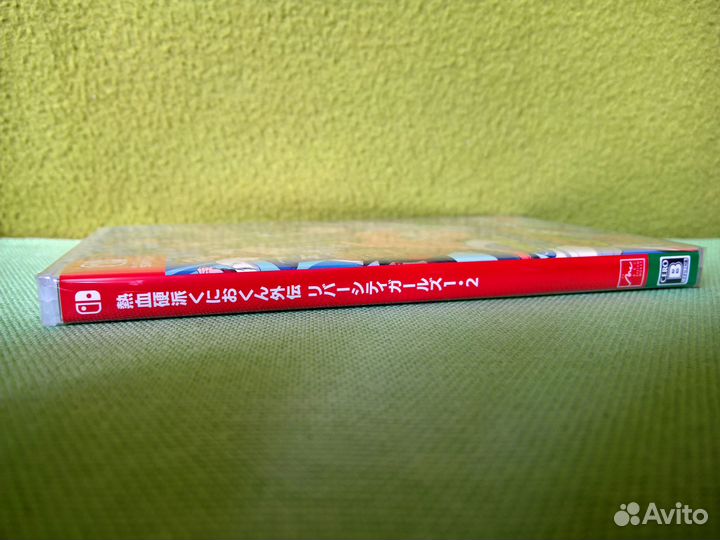 River City Girls 1 & 2 - Nintendo Switch