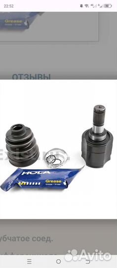 Шрус внутренний на hyundai solaris