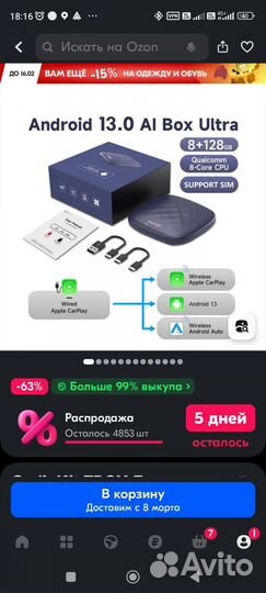 Картридер