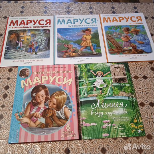 Книжки для деток