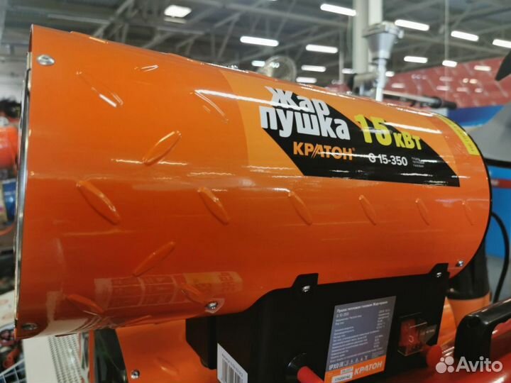 Пушка тепловая газовая Denzel10-350