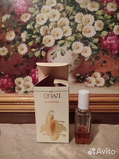 Духи СССР Опал Золотистый винтаж